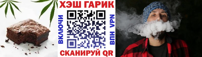 Cannafood марихуана  Губкин 