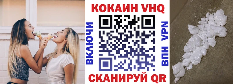 COCAIN Эквадор  ОМГ ОМГ tor  Губкин 