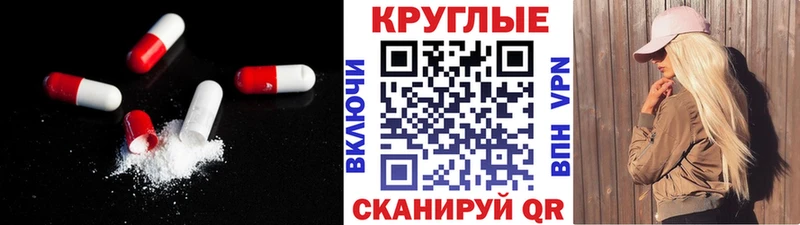 ЭКСТАЗИ 250 мг  Губкин 