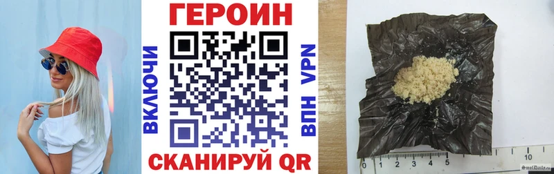 ГЕРОИН Афган  Губкин 