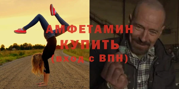 стафф Баксан