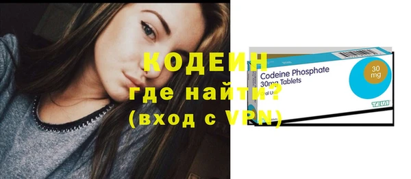 скорость Аркадак