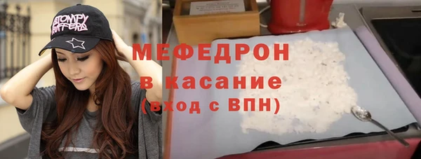 трава Балабаново