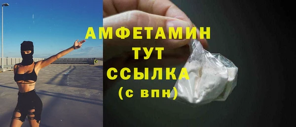 стафф Баксан