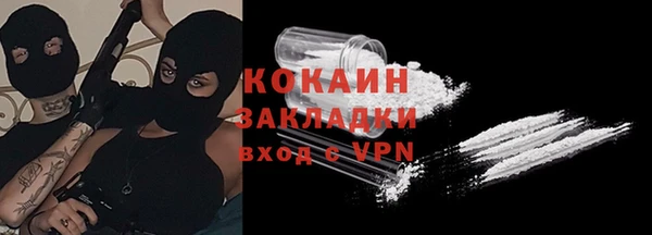 стафф Баксан
