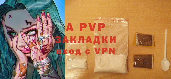трава Балабаново