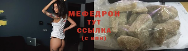 скорость Аркадак