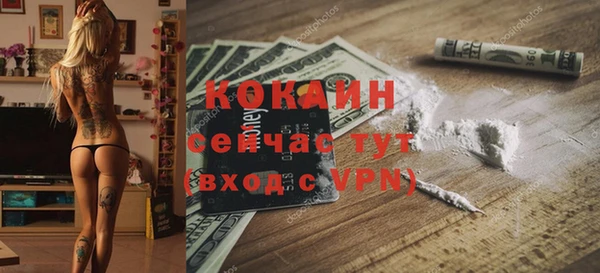скорость Аркадак