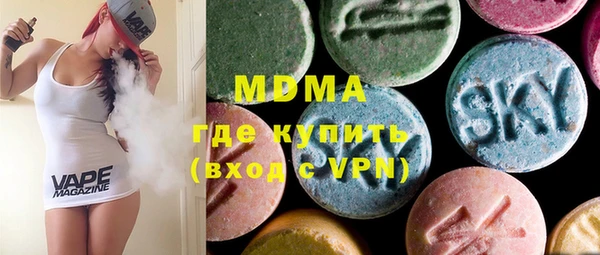 альфа пвп Балахна