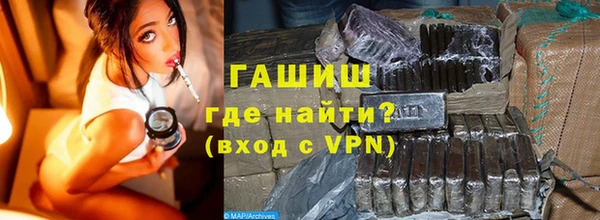 стафф Баксан