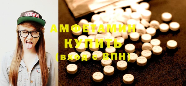 трава Балабаново
