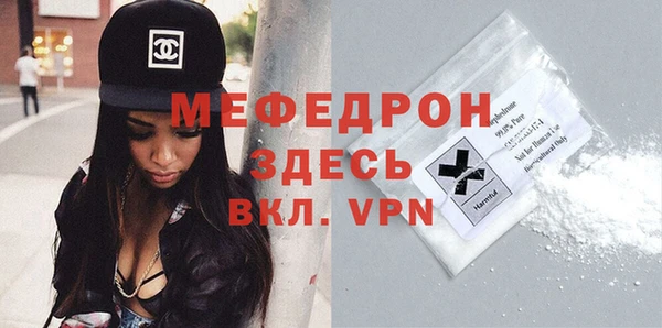 стафф Баксан
