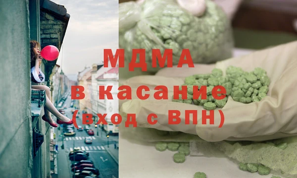 герыч Армянск