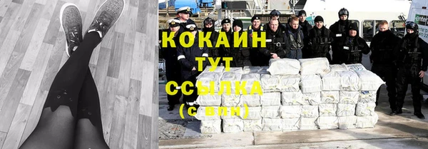 стафф Баксан