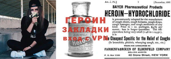 трава Балабаново
