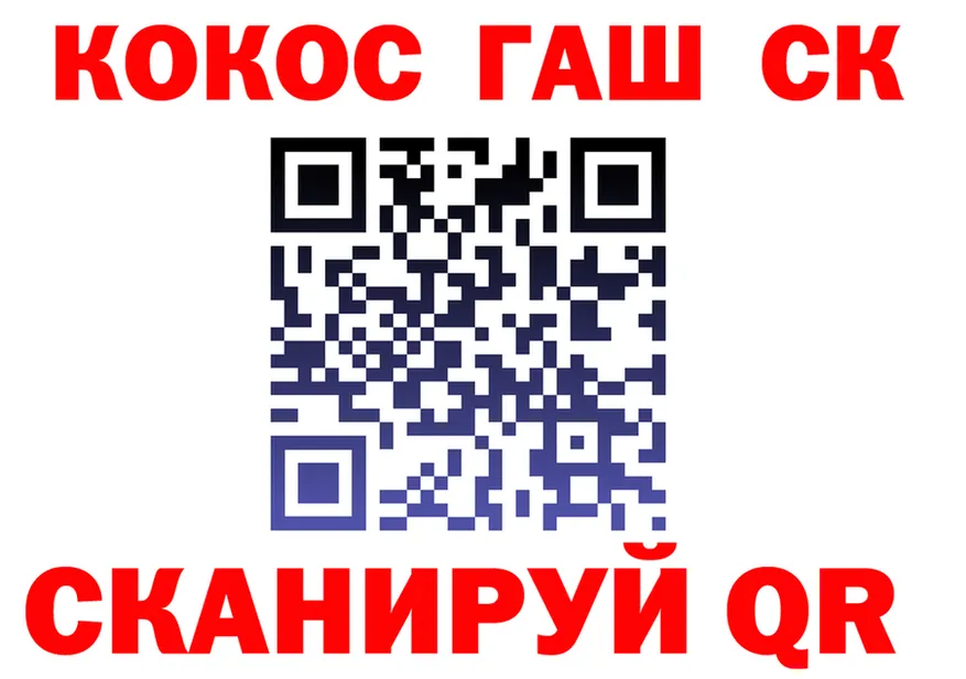 Как найти закладки?  Telegram Губкин