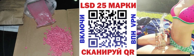 kraken вход где найти наркотики Губкин LSD-25 экстази кислота
