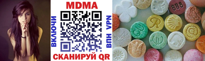 MDMA Molly  Губкин 