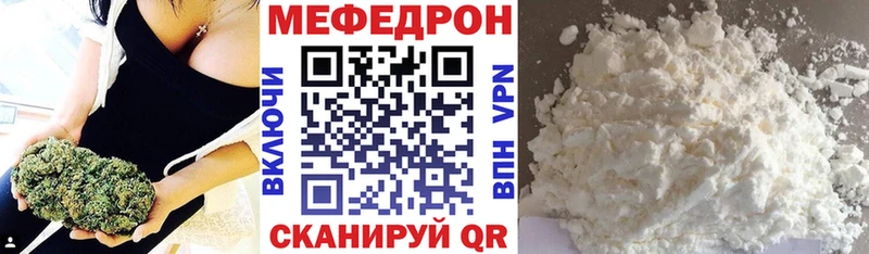 Мефедрон mephedrone  наркошоп  Губкин 