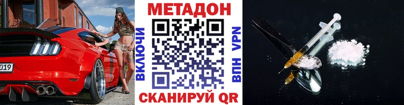 ссылка на мегу сайт  нарко площадка наркотические препараты  Губкин  Метадон мёд  купить наркоту 