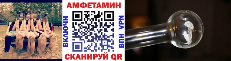 купить закладку  Губкин  KRAKEN рабочий сайт  Метамфетамин Methamphetamine 