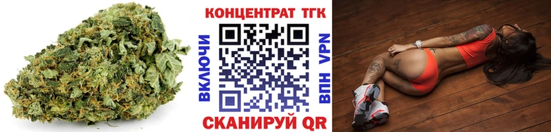 наркота  МЕГА онион  ТГК гашишное масло  Губкин 